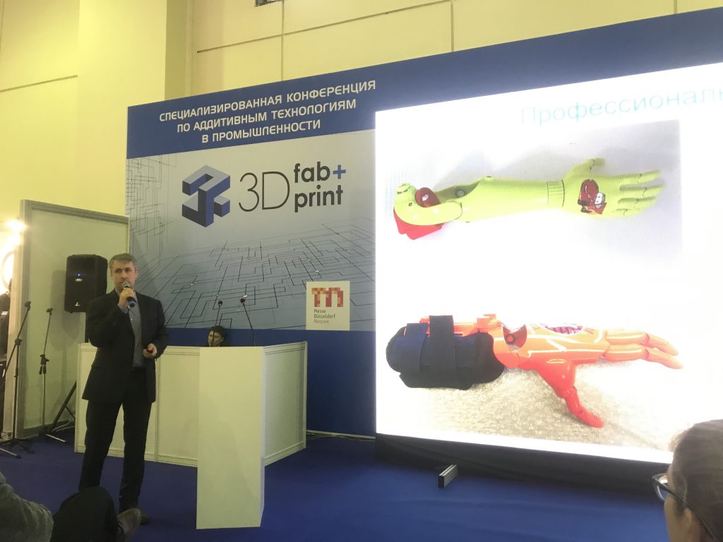 CAN-TOUCH на международной конференции «3D fab+print Russia»